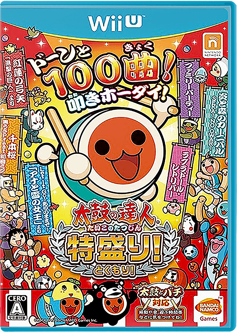 Taiko no Tatsujin Tokumori box art for Wii U
